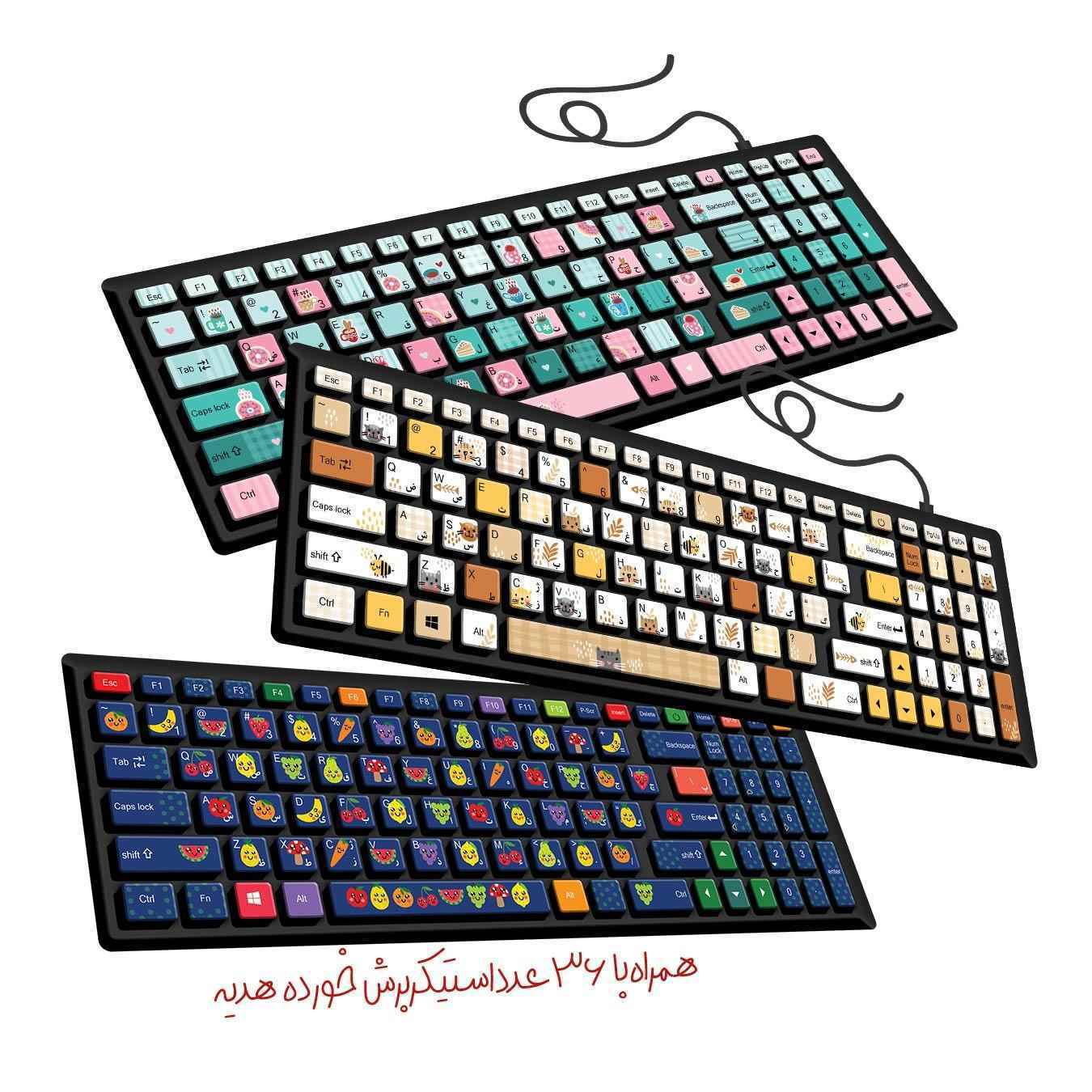 استیکرکیبورد آبرنگ کدa017