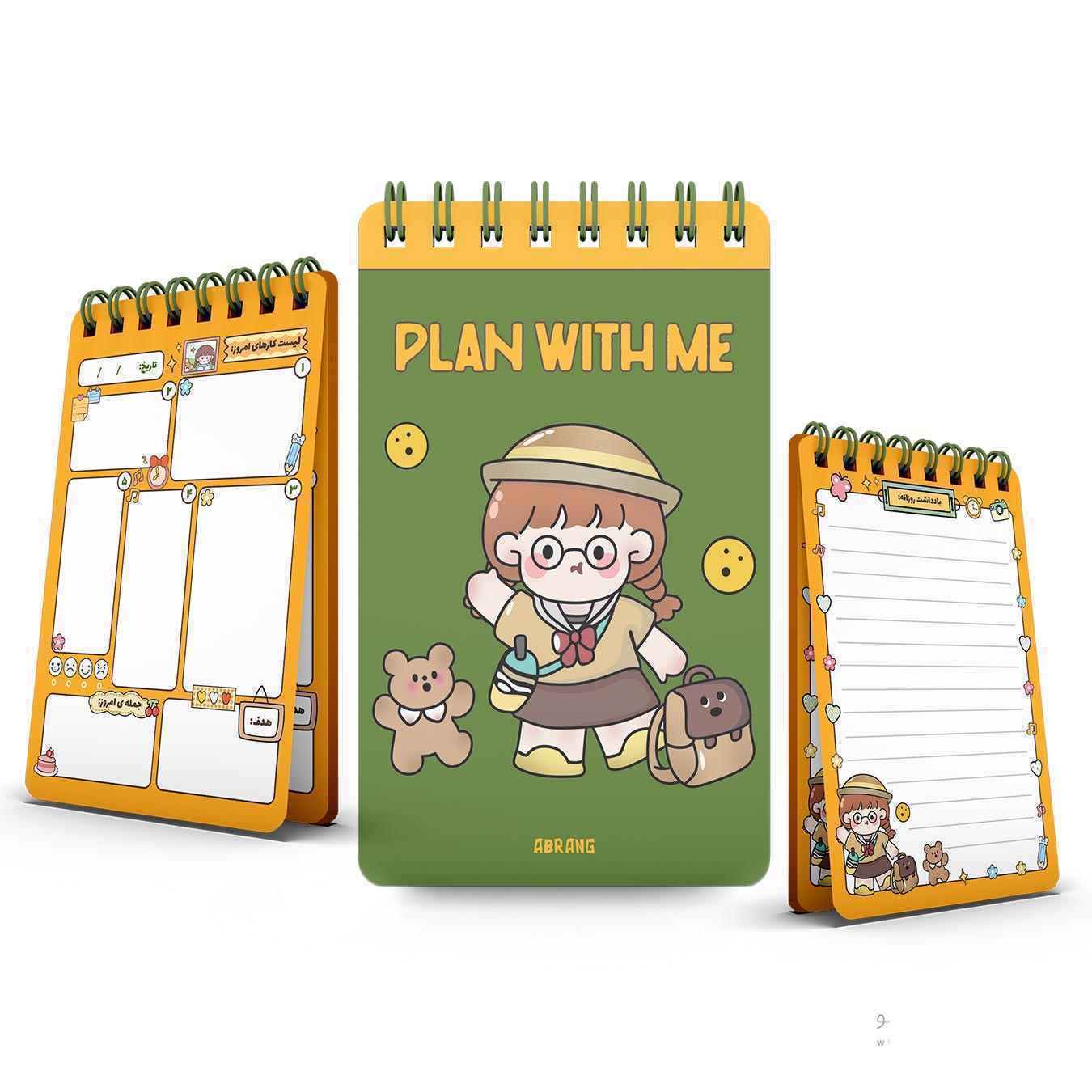 product-1