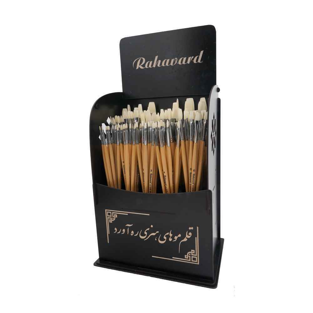پک قلمو تخت ره آورد سری1379